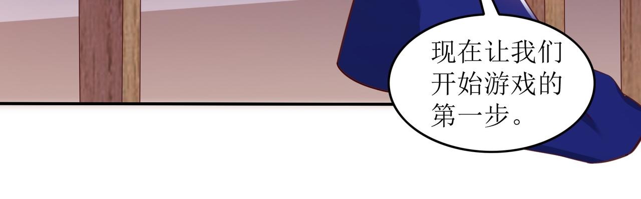 第十话 真爱大考验(1/2)-第11话