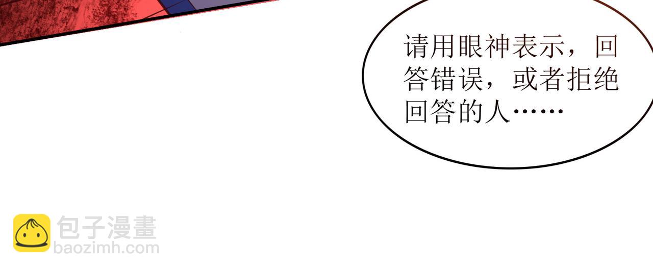 第十话 真爱大考验(1/2)-第11话