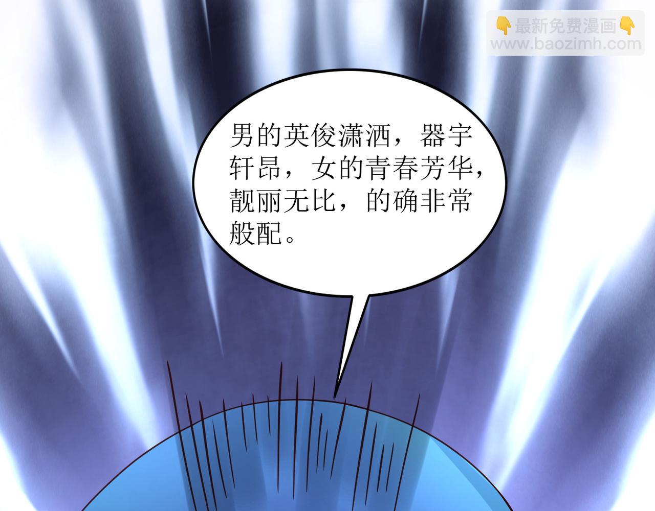 第十话 真爱大考验(1/2)-第11话