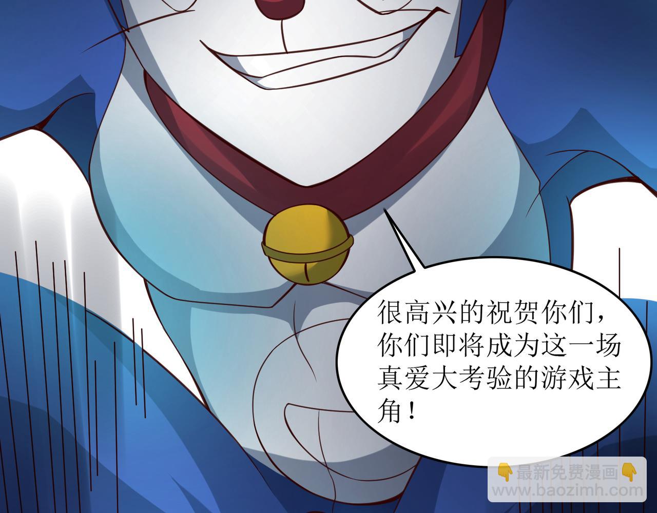 第十话 真爱大考验(1/2)-第11话