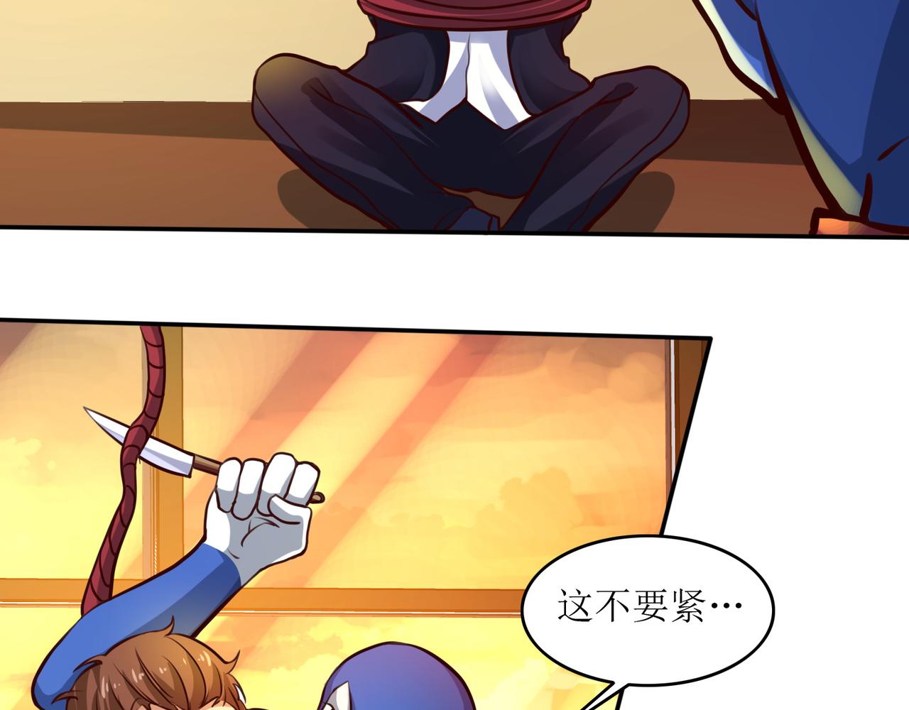 第十话 真爱大考验(1/2)-第11话