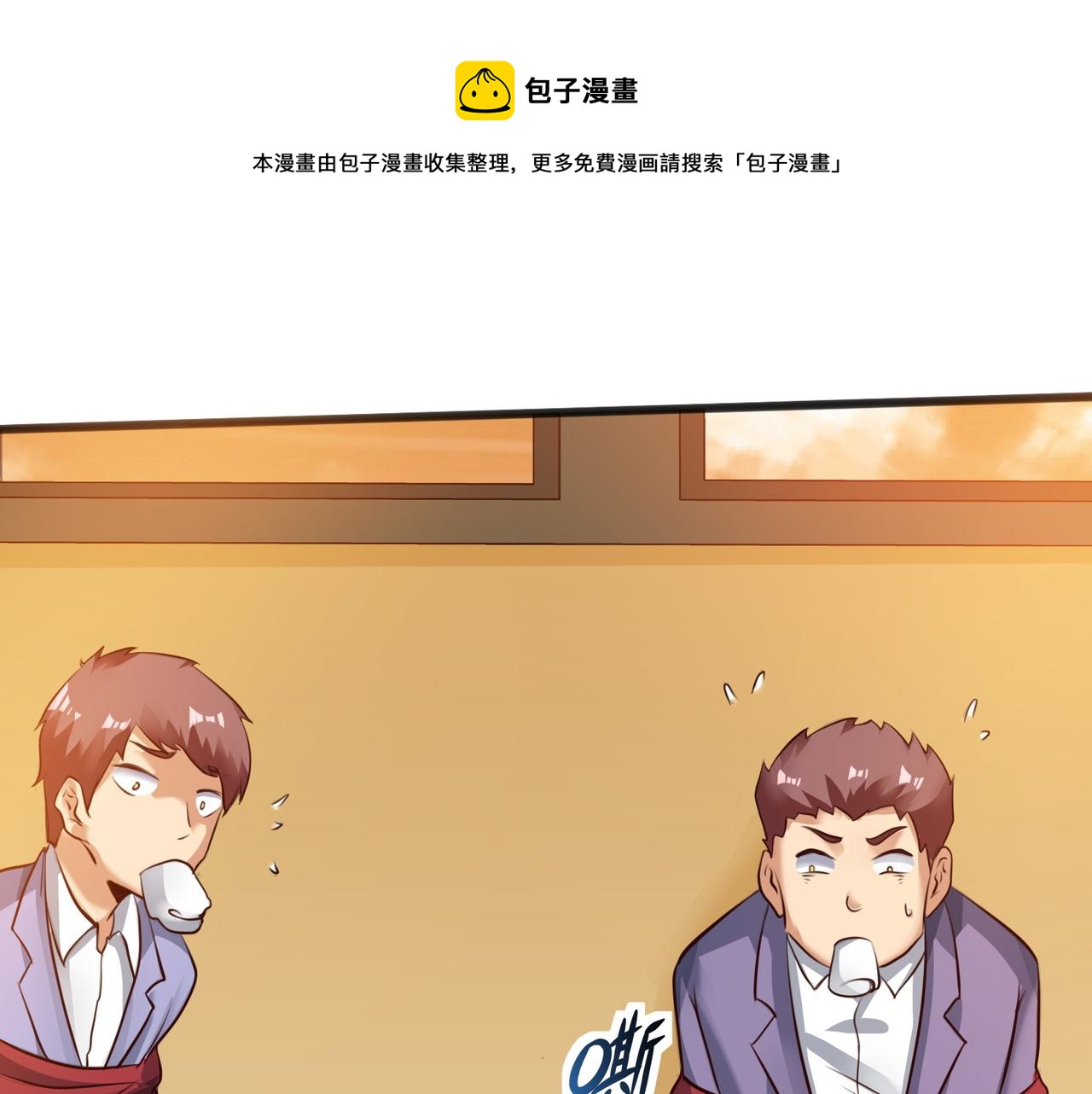 第十二话 闹剧结束(1/2)-第13话