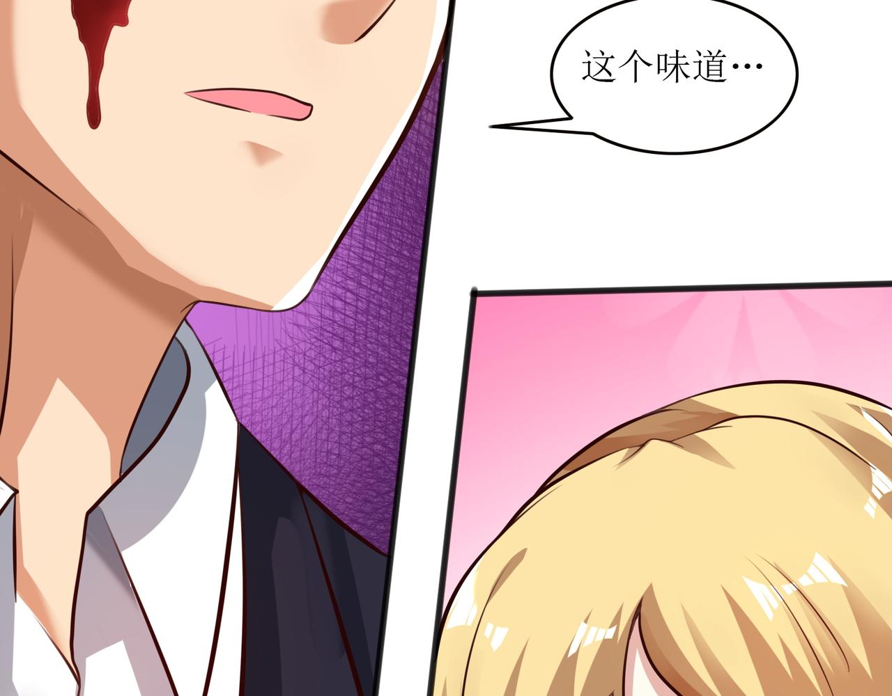 第十二话 闹剧结束(1/2)-第13话