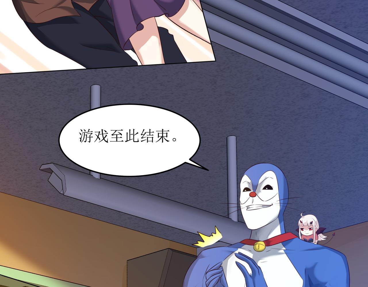 第十二话 闹剧结束(1/2)-第13话