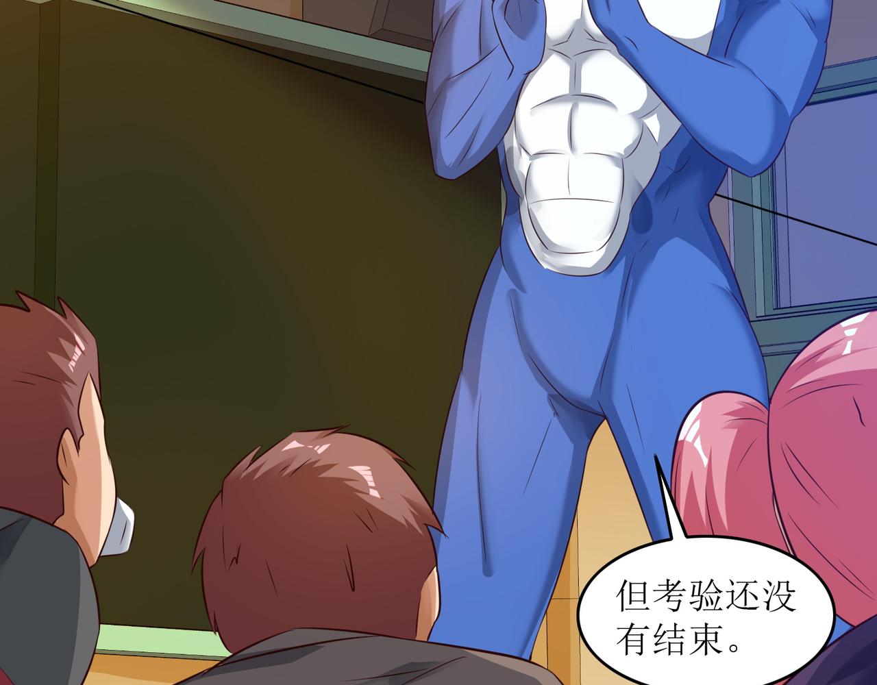 第十二话 闹剧结束(1/2)-第13话