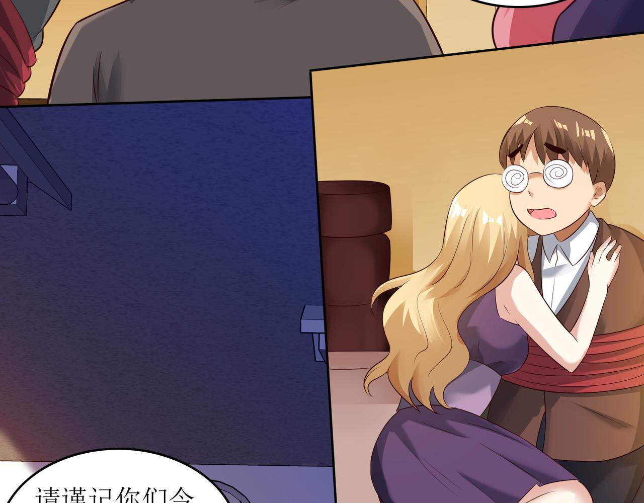 第十二话 闹剧结束(1/2)-第13话