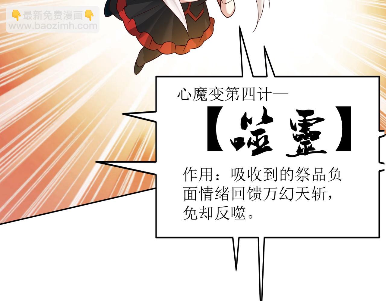 第十二话 闹剧结束(1/2)-第13话