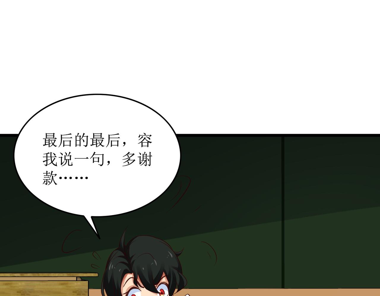 第十二话 闹剧结束(1/2)-第13话