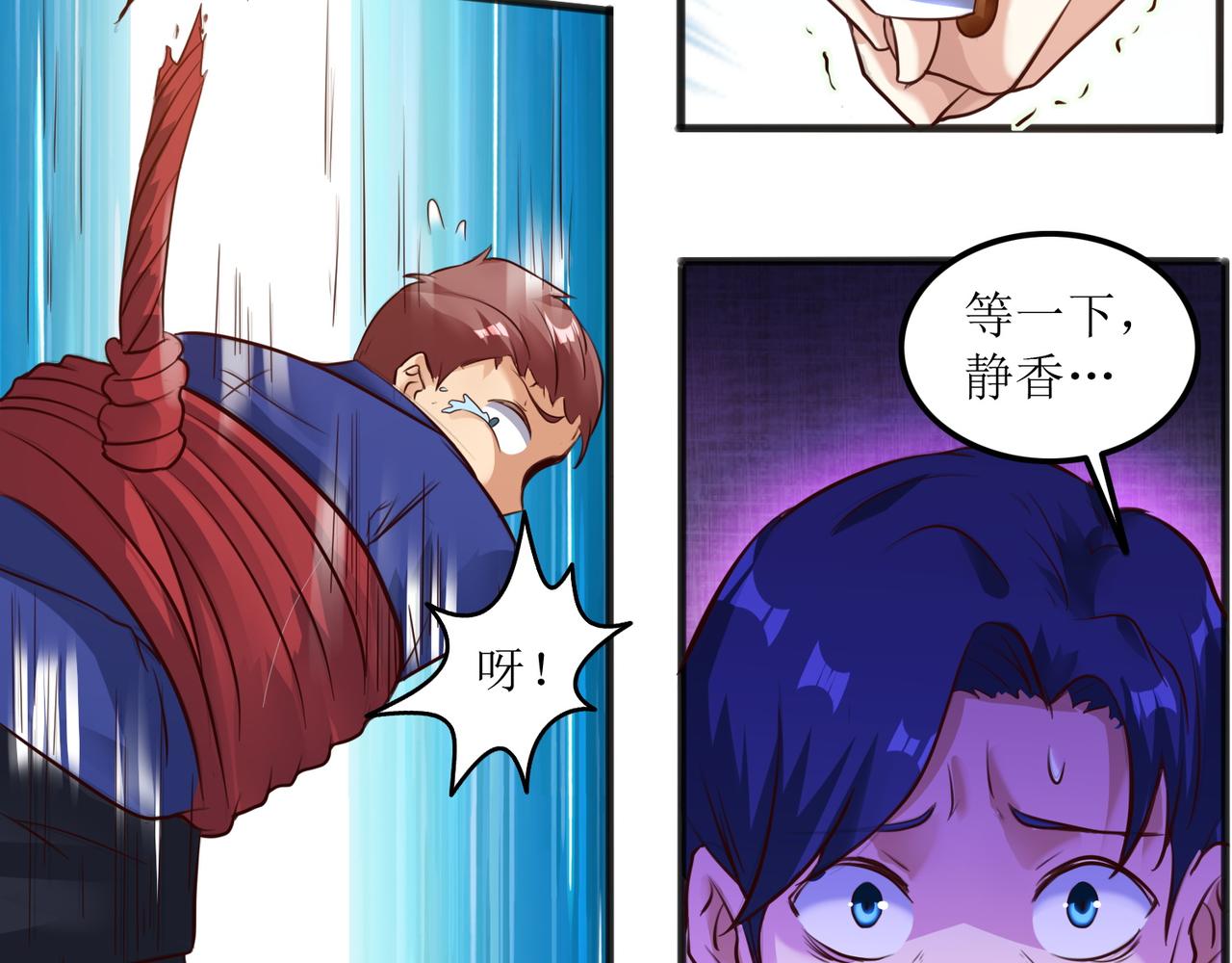 第十二话 闹剧结束(1/2)-第13话