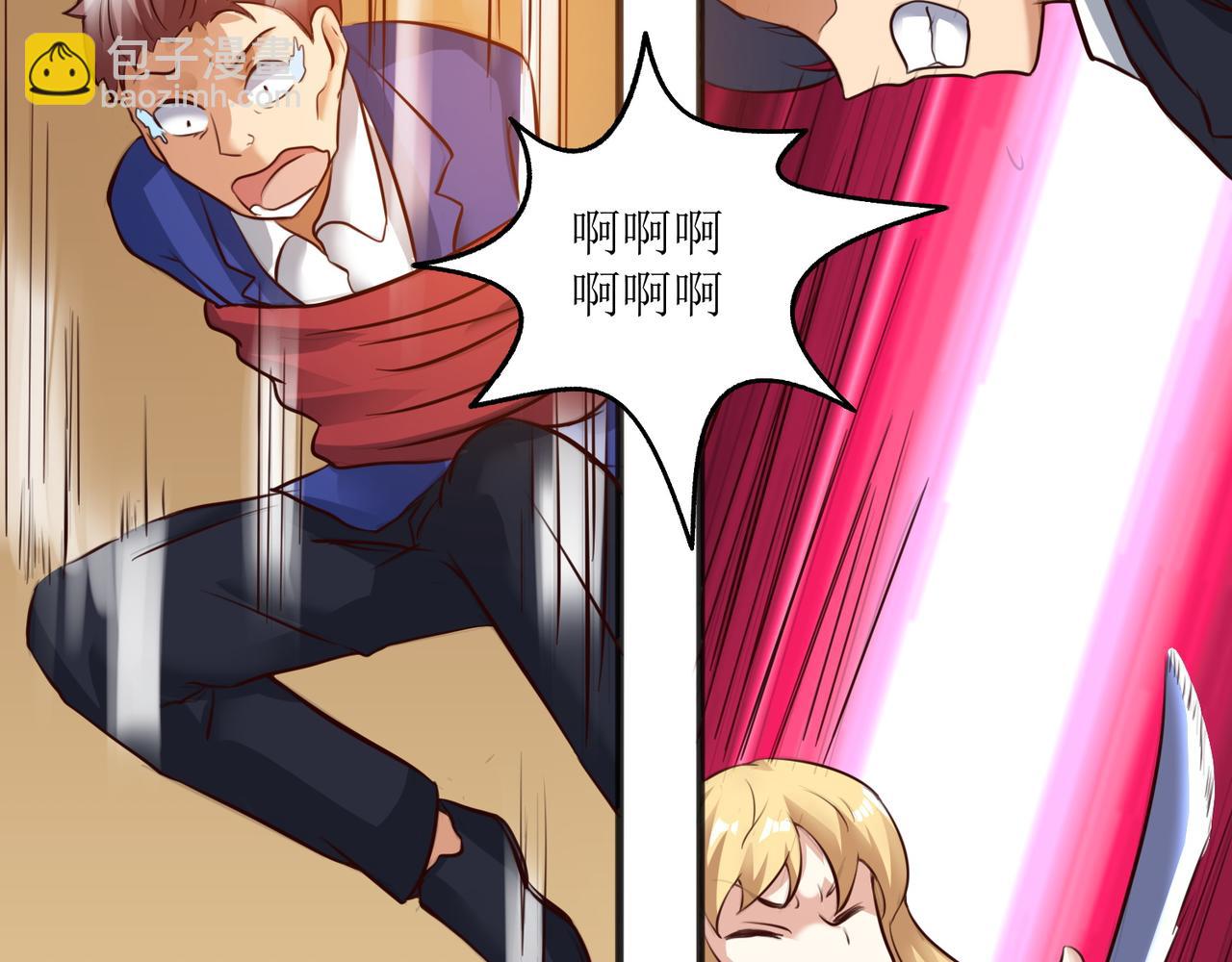 第十二话 闹剧结束(1/2)-第13话