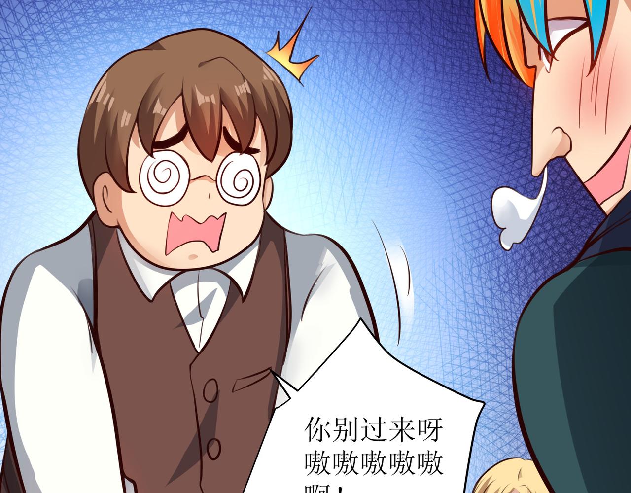 第十四话 用嘴炮救援-第15话