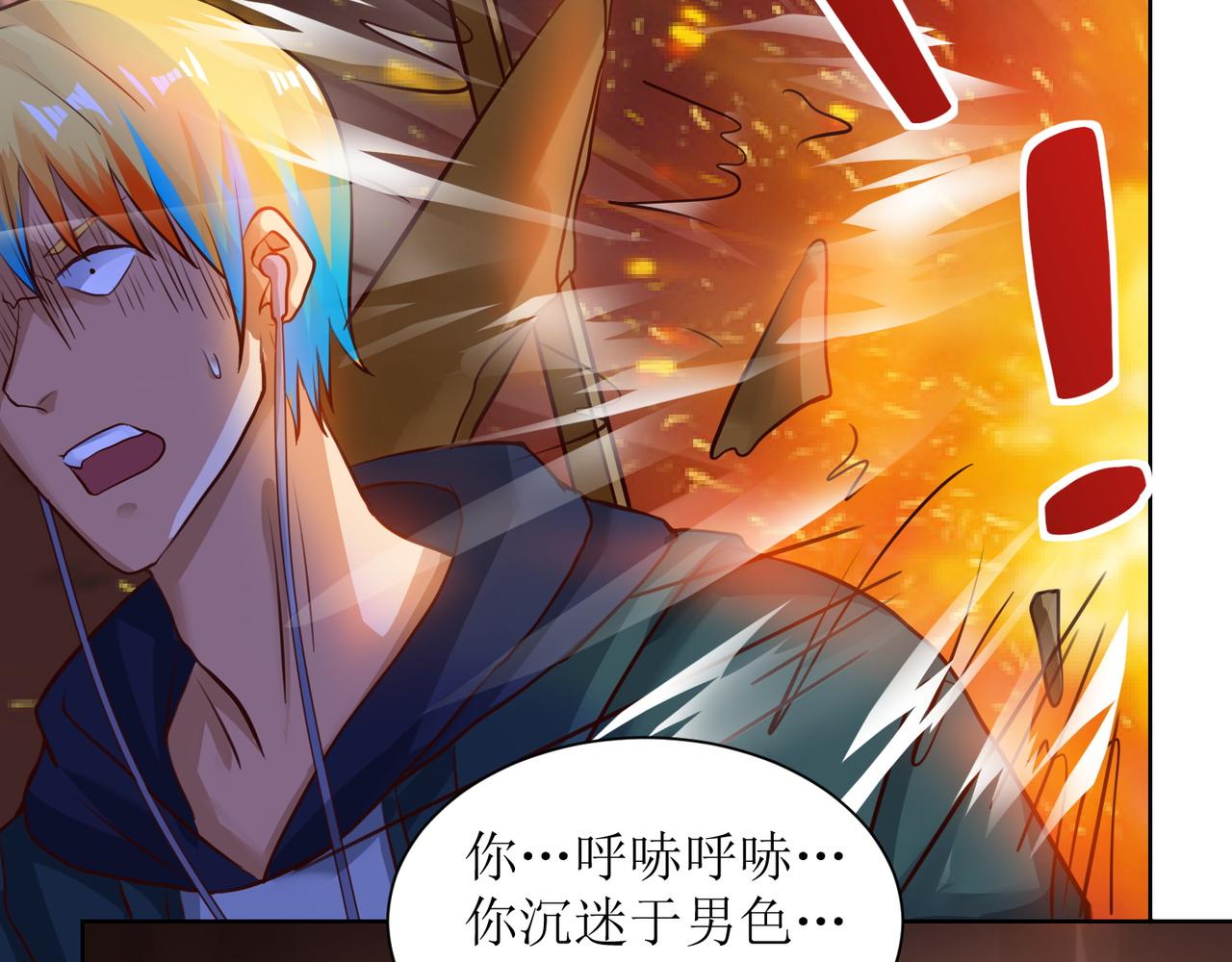 第十四话 用嘴炮救援-第15话