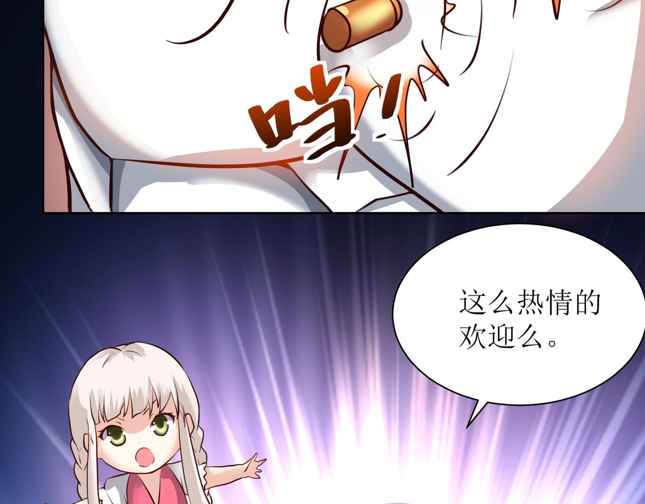 第十四话 用嘴炮救援-第15话