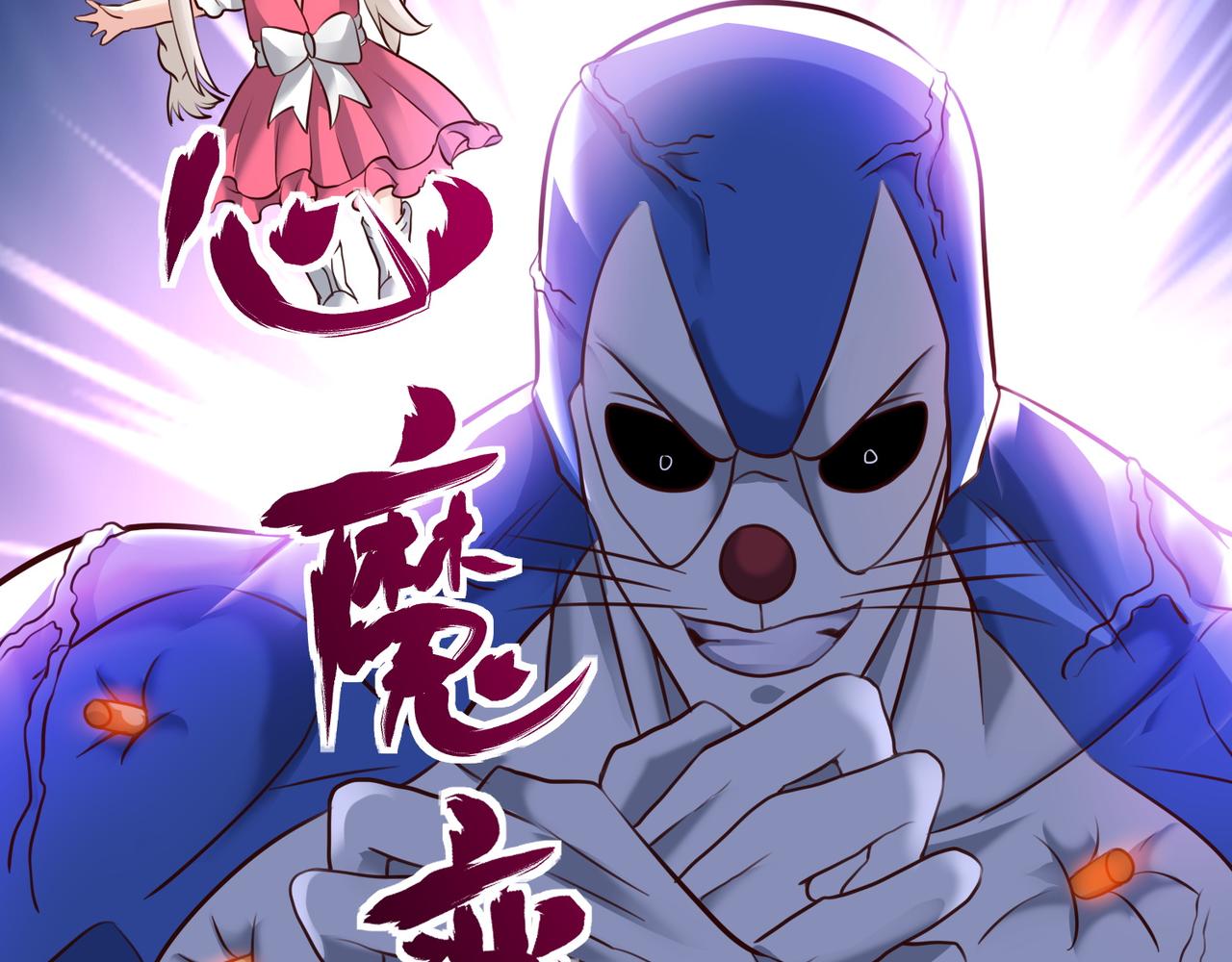 第十四话 用嘴炮救援-第15话