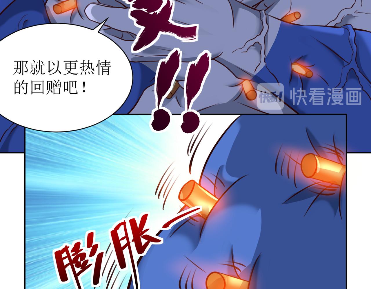 第十四话 用嘴炮救援-第15话