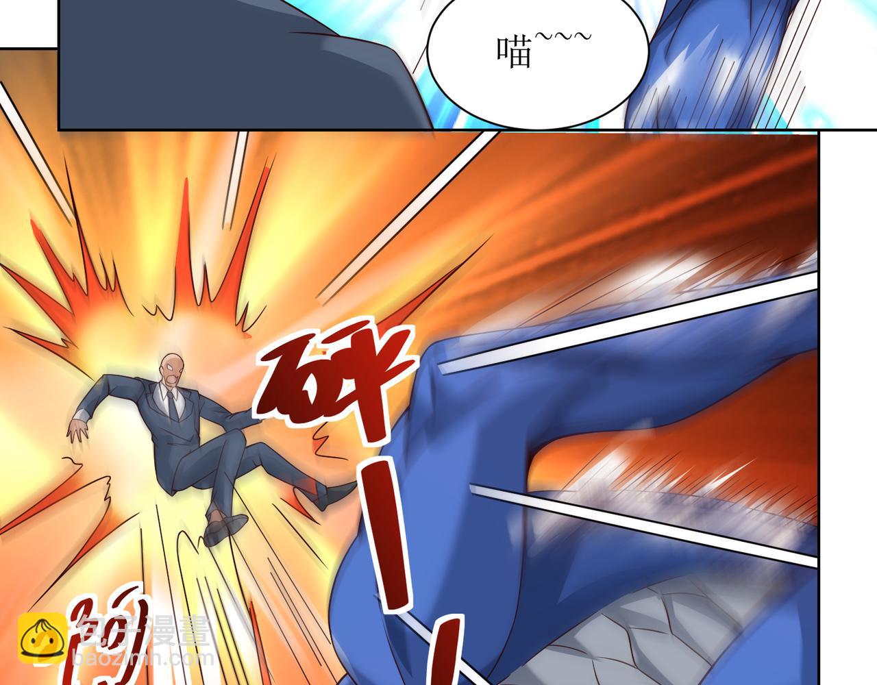 第十四话 用嘴炮救援-第15话