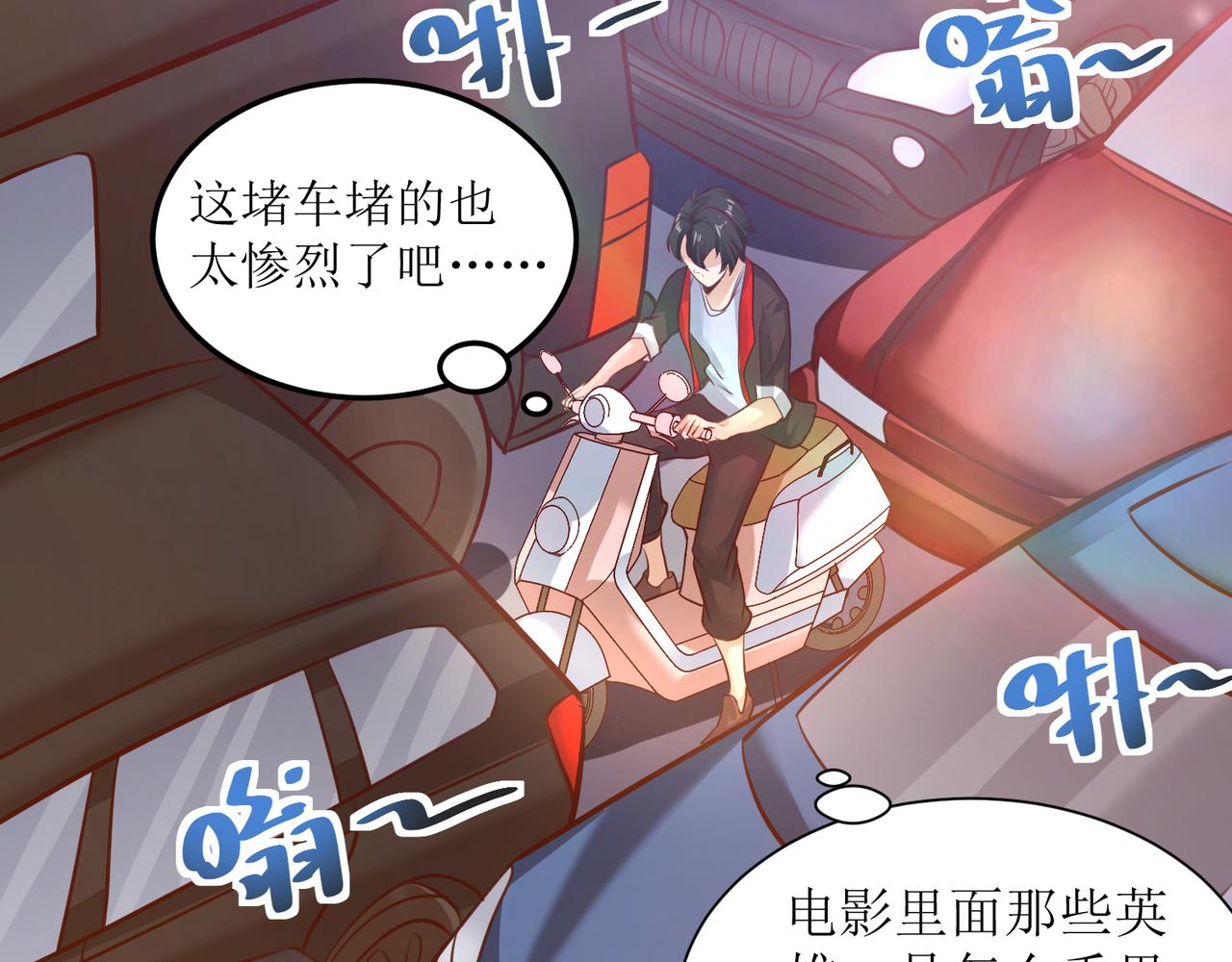 第十四话 用嘴炮救援-第15话