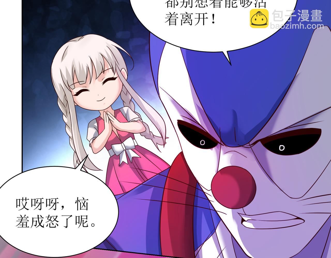 第十四话 用嘴炮救援-第15话