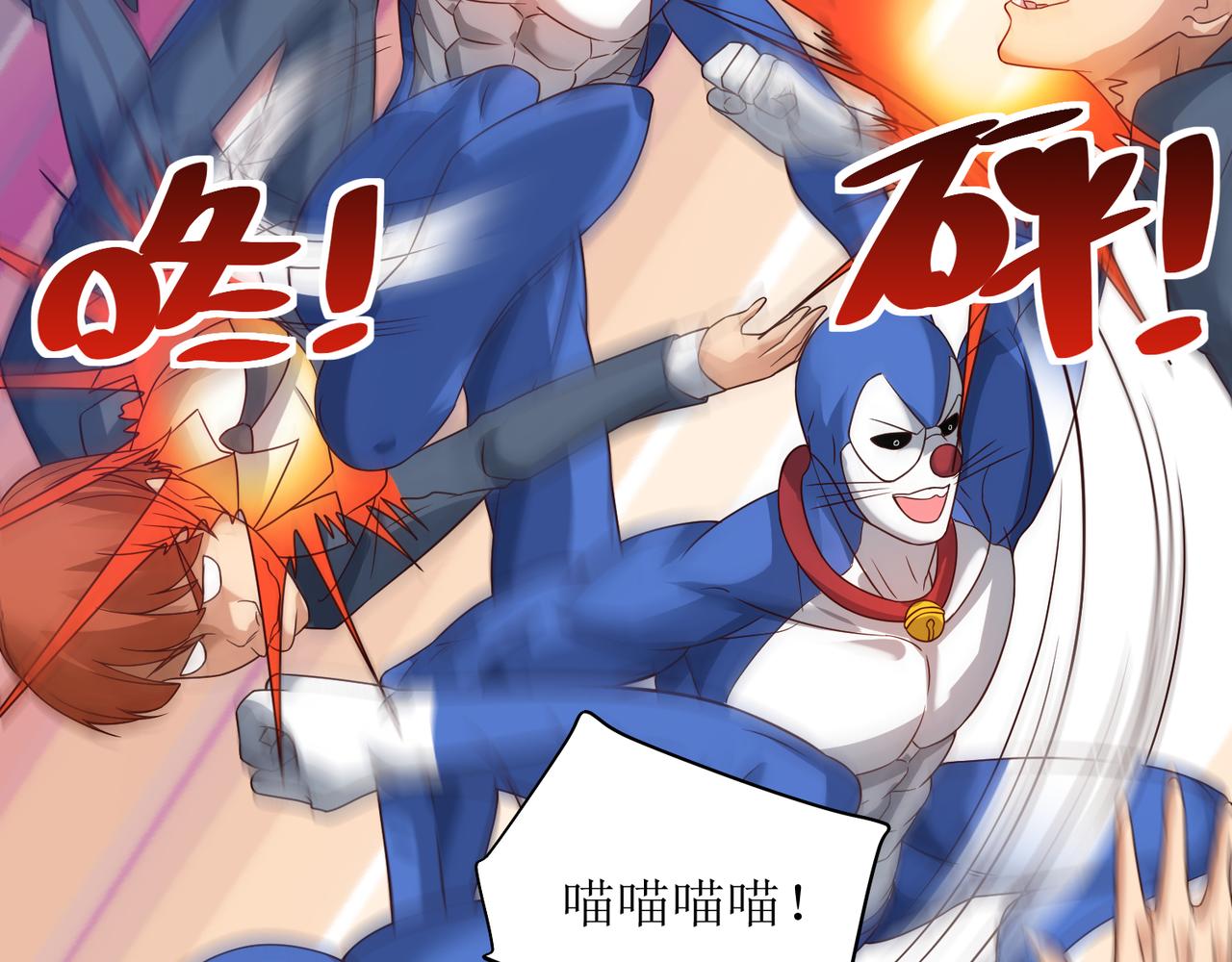 第十四话 用嘴炮救援-第15话