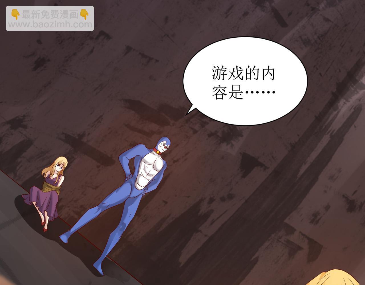 第十四话 用嘴炮救援-第15话