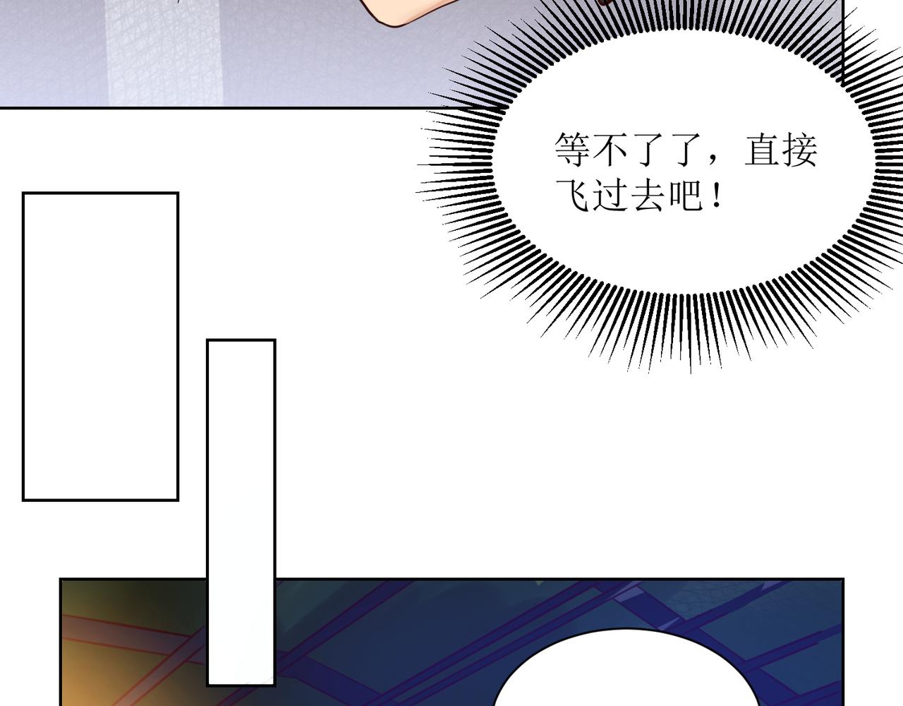 第十四话 用嘴炮救援-第15话