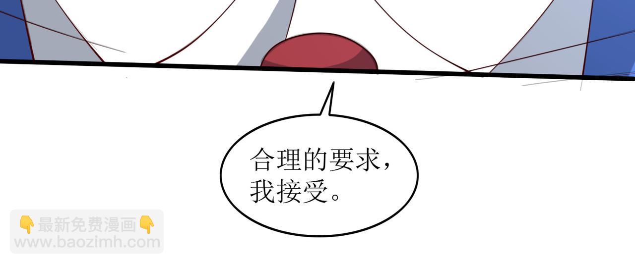 第十六话 罗刹教，成立！(1/2)-第17话