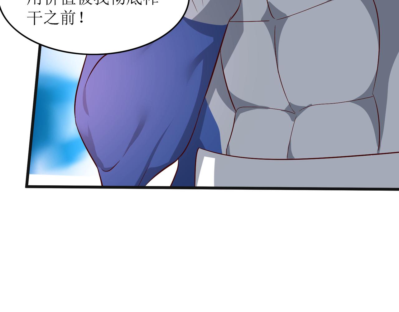 第十六话 罗刹教，成立！(1/2)-第17话