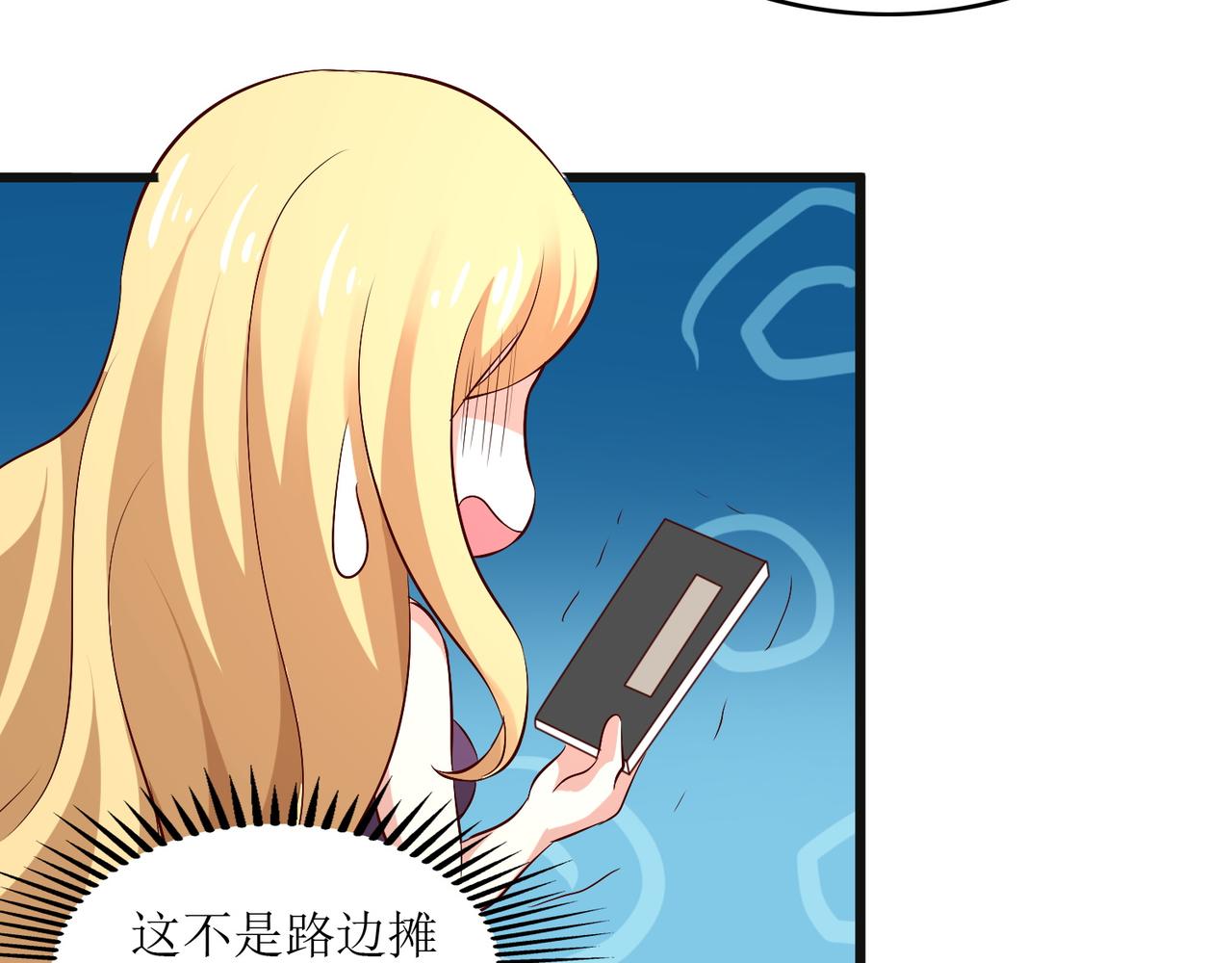 第十六话 罗刹教，成立！(1/2)-第17话