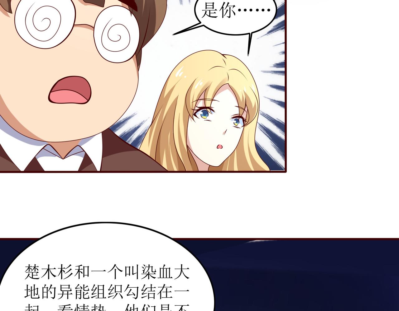 第十六话 罗刹教，成立！(1/2)-第17话