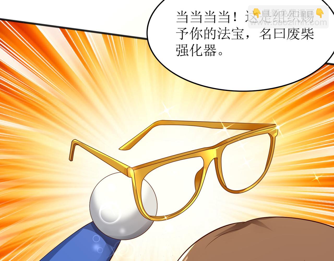 第十六话 罗刹教，成立！(1/2)-第17话