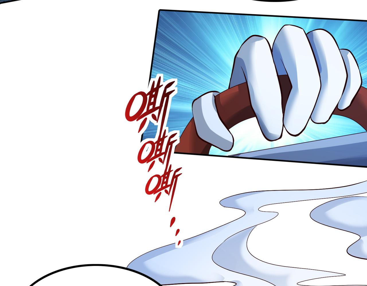 第十六话 罗刹教，成立！(1/2)-第17话