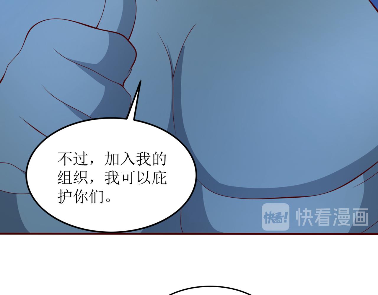 第十六话 罗刹教，成立！(1/2)-第17话