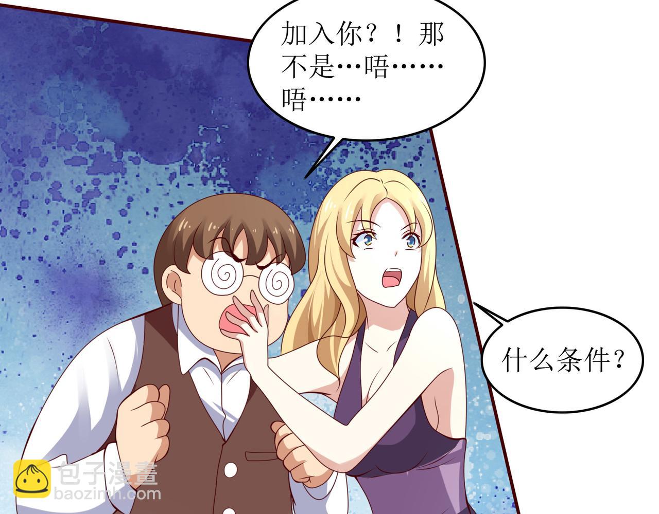 第十六话 罗刹教，成立！(1/2)-第17话