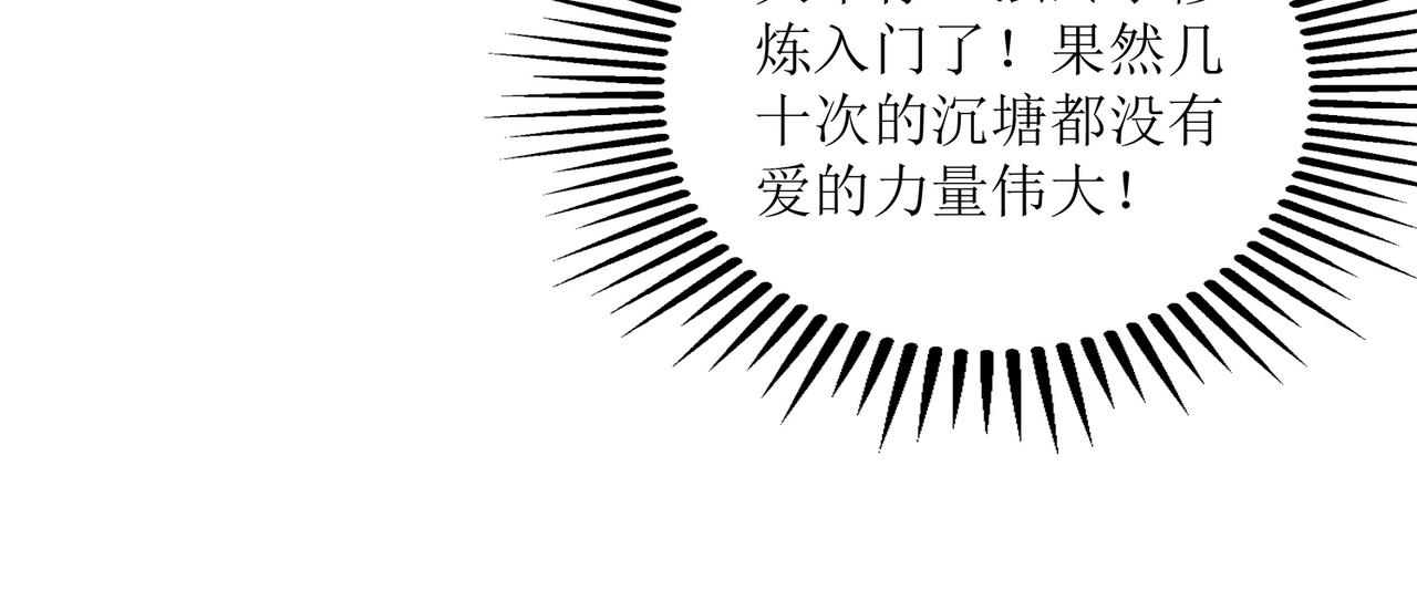 第十八话 拉开复仇之战的帷幕(1/2)-第19话