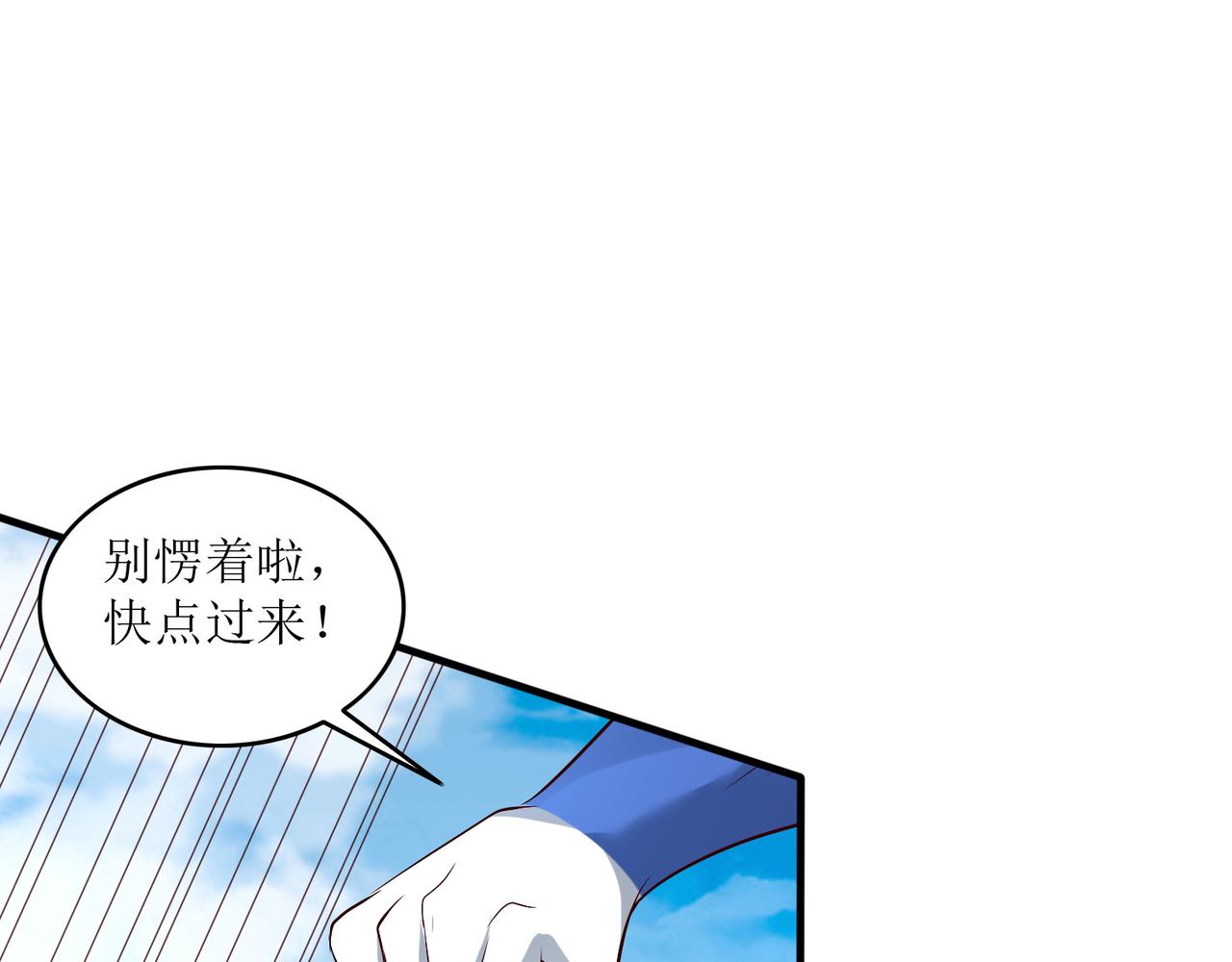 第十八话 拉开复仇之战的帷幕(1/2)-第19话