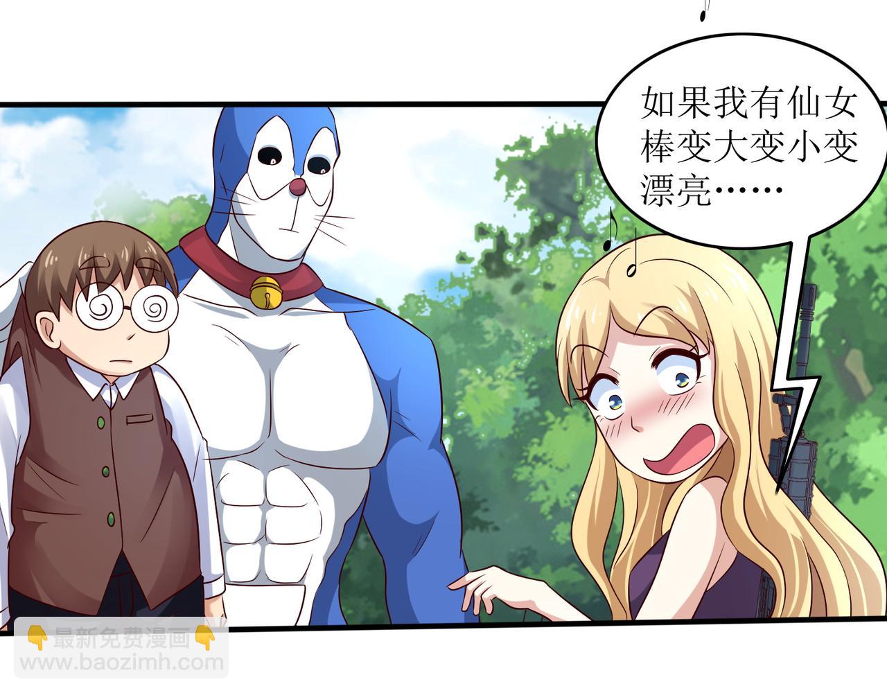 第十八话 拉开复仇之战的帷幕(1/2)-第19话