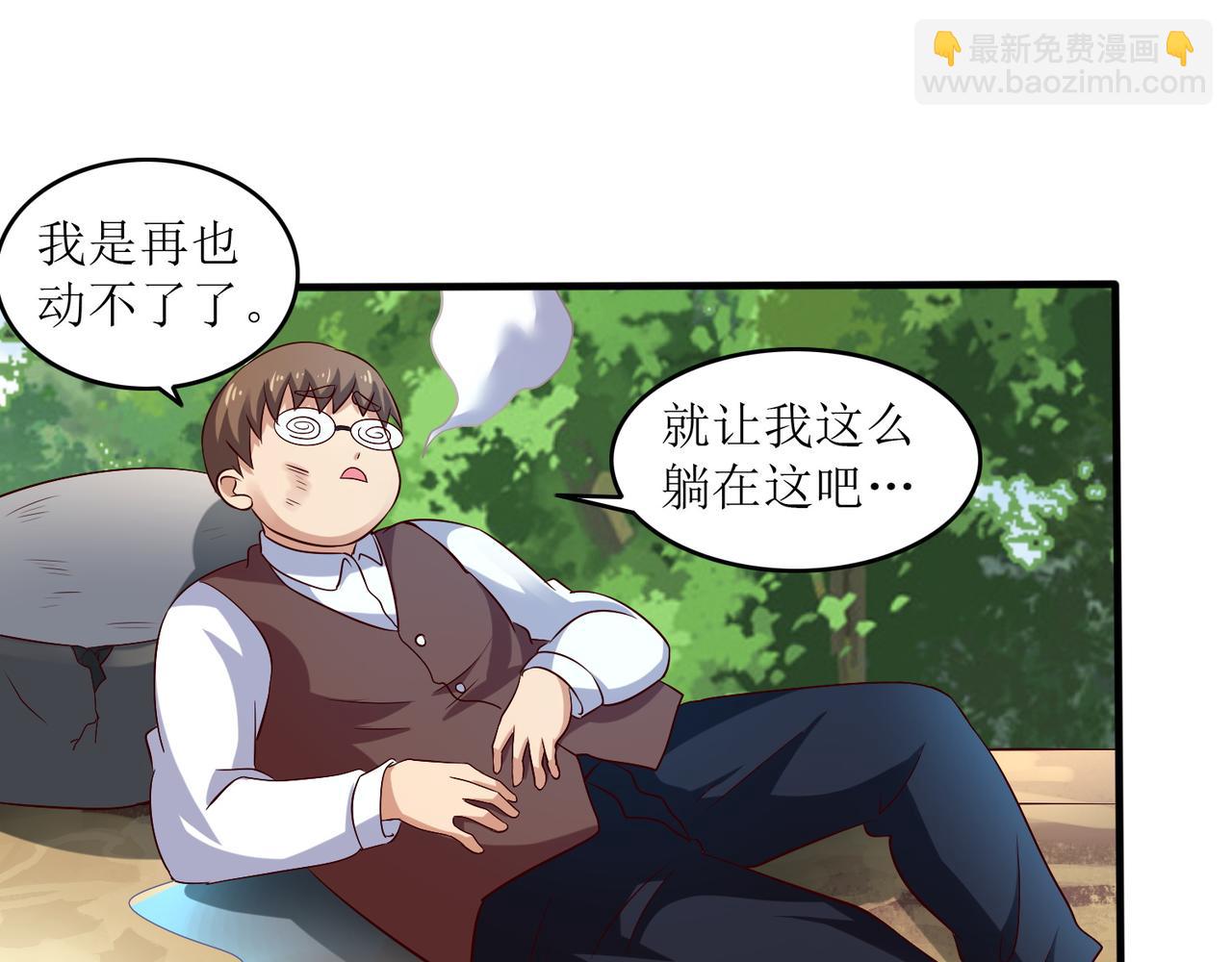 第十八话 拉开复仇之战的帷幕(1/2)-第19话