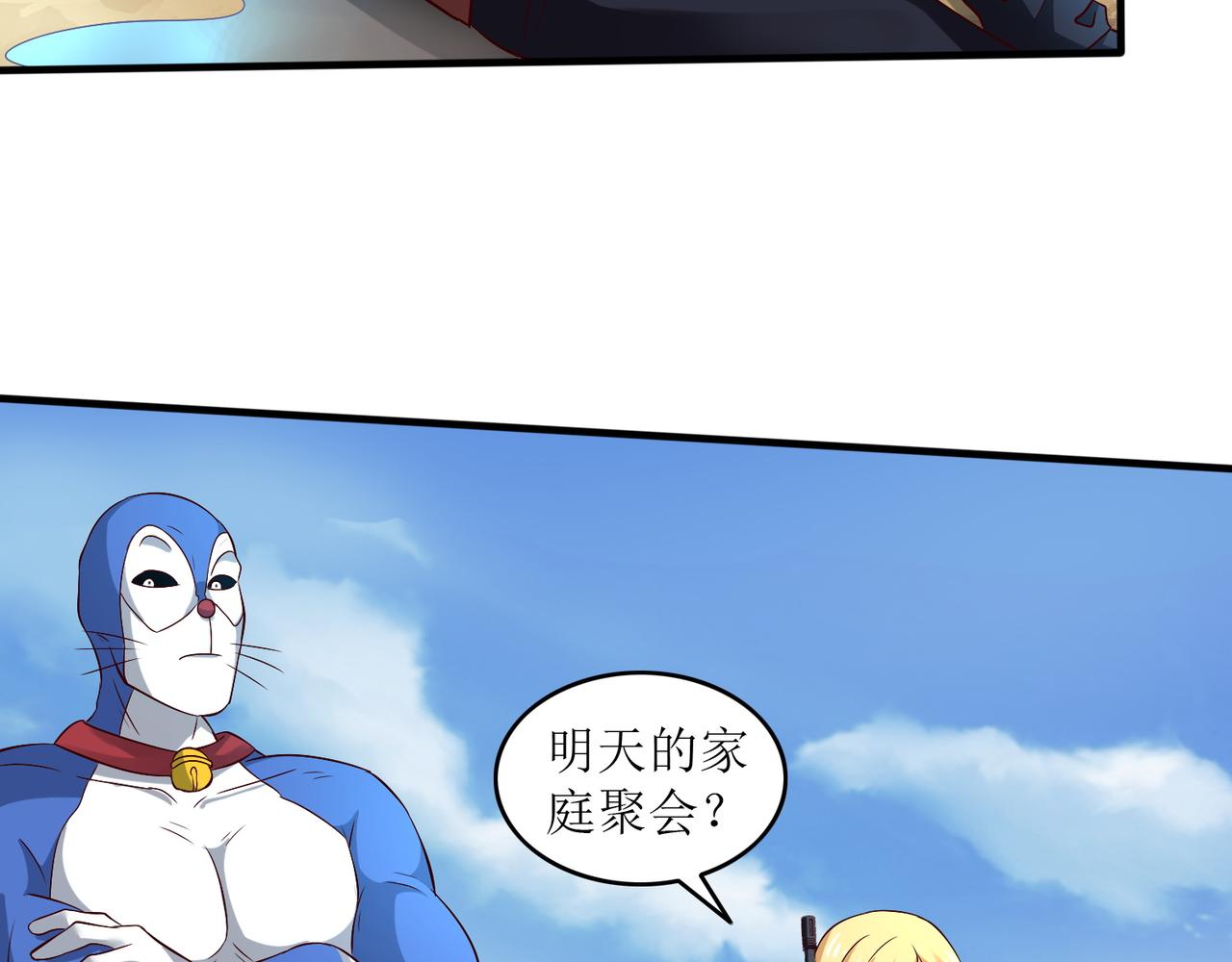 第十八话 拉开复仇之战的帷幕(1/2)-第19话