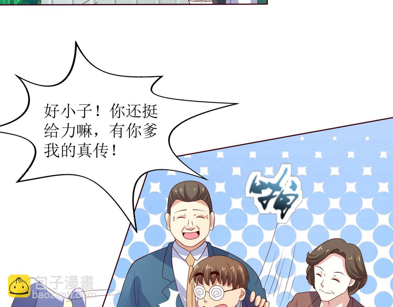 第十八话 拉开复仇之战的帷幕(1/2)-第19话