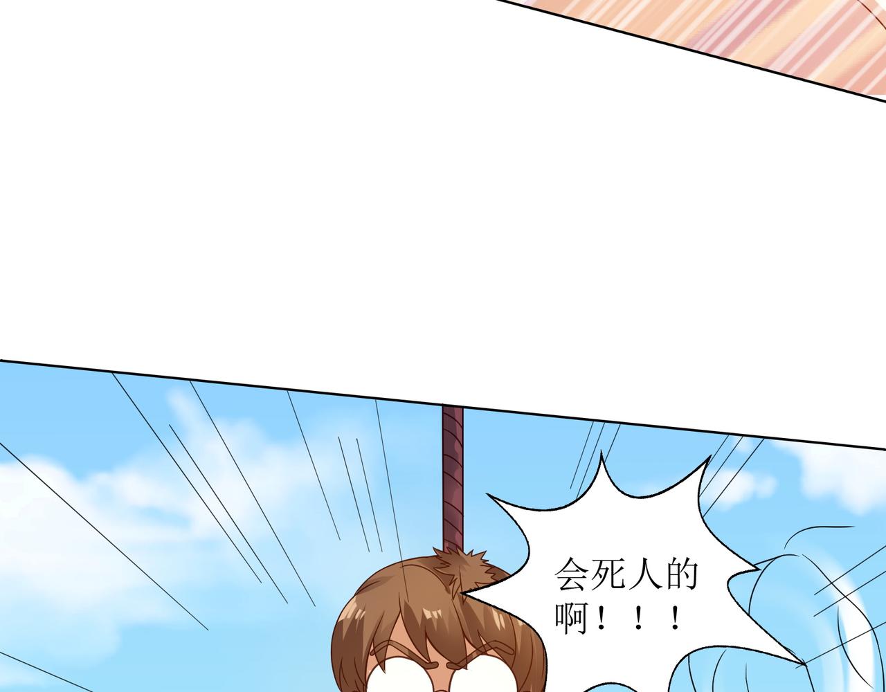 第十八话 拉开复仇之战的帷幕(1/2)-第19话