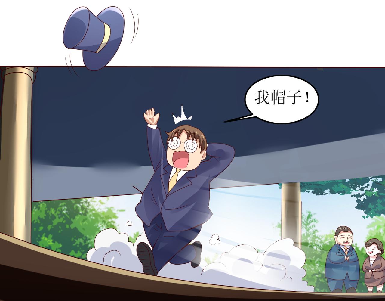 第十八话 拉开复仇之战的帷幕(1/2)-第19话