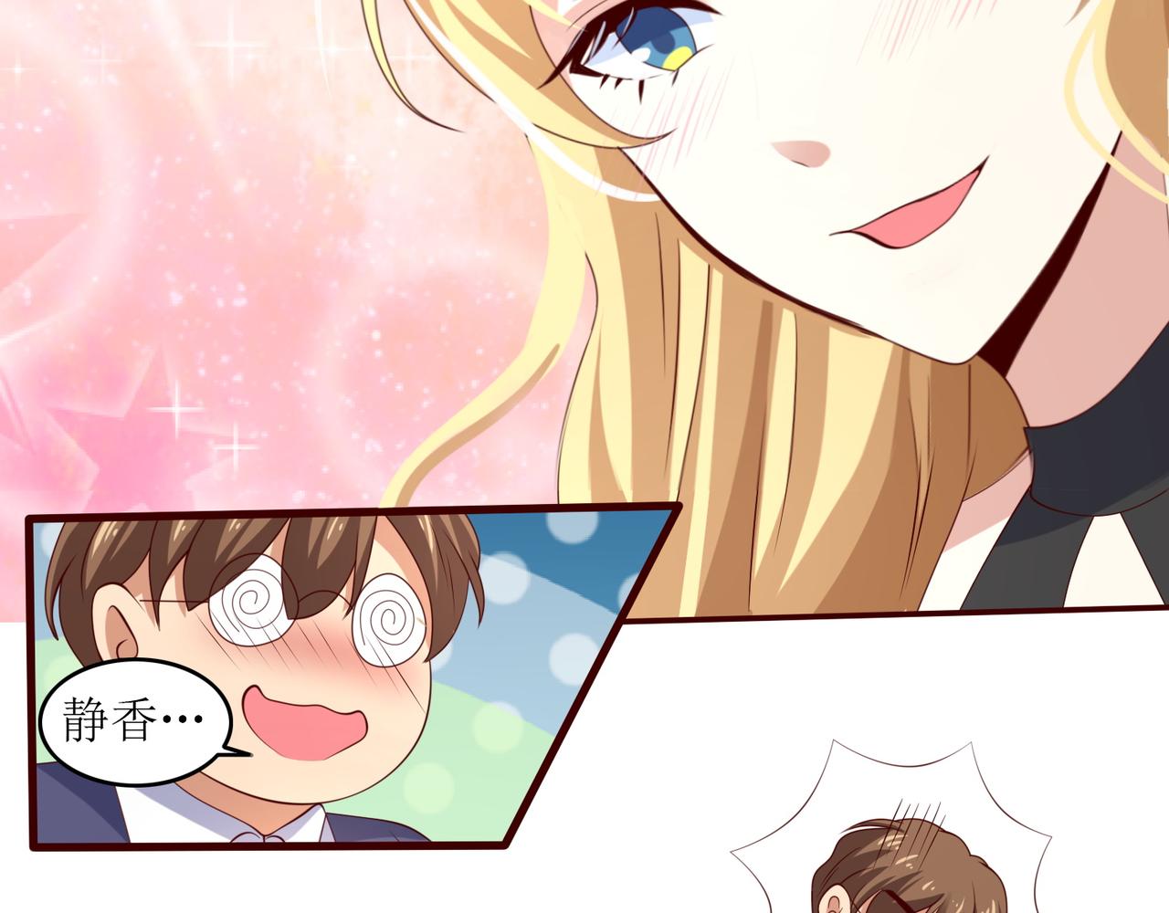 第十八话 拉开复仇之战的帷幕(1/2)-第19话