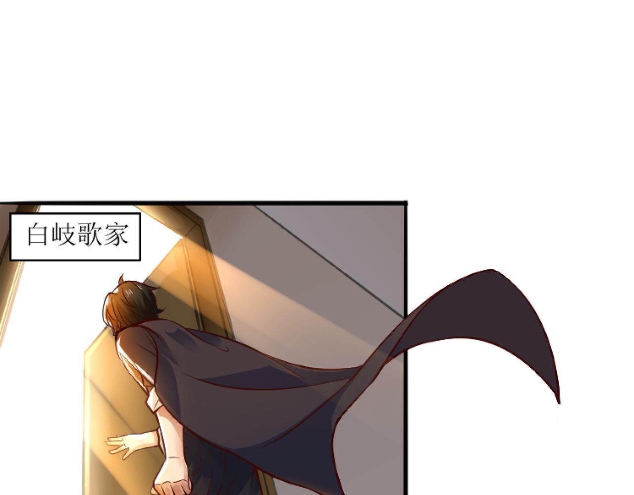 第二话 穿来又穿去的穿越者2(1/2)-第3话