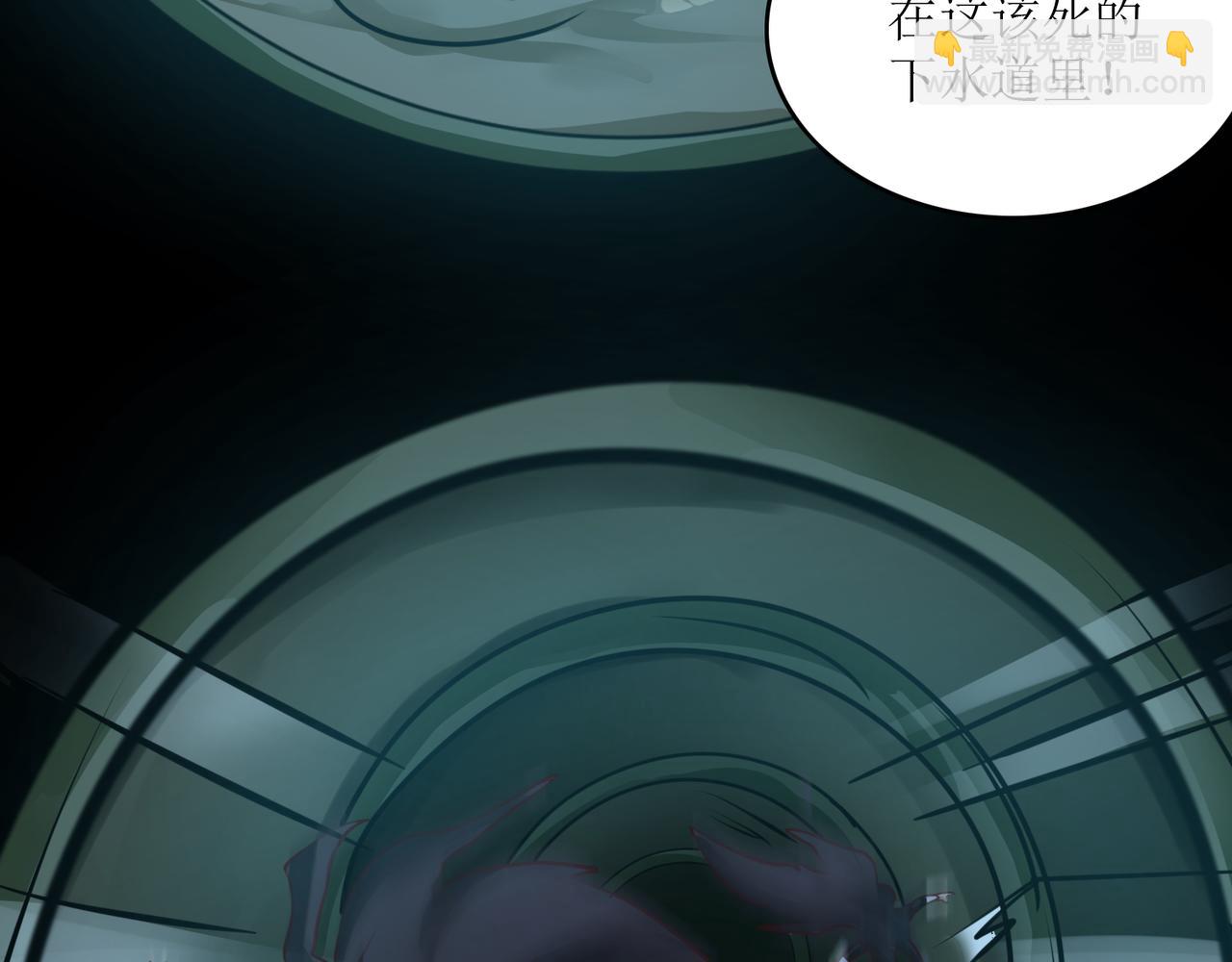 第二话 穿来又穿去的穿越者2(1/2)-第3话