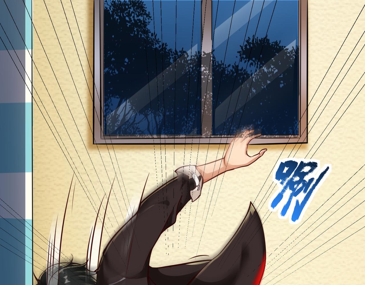 第二话 穿来又穿去的穿越者2(1/2)-第3话