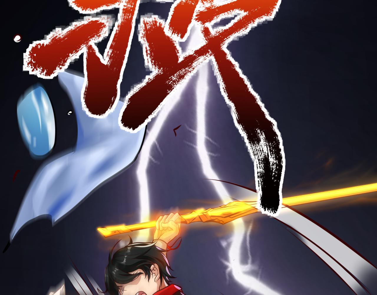 第二话 穿来又穿去的穿越者2(1/2)-第3话