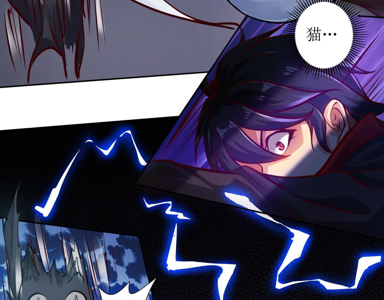 第二话 穿来又穿去的穿越者2(1/2)-第3话