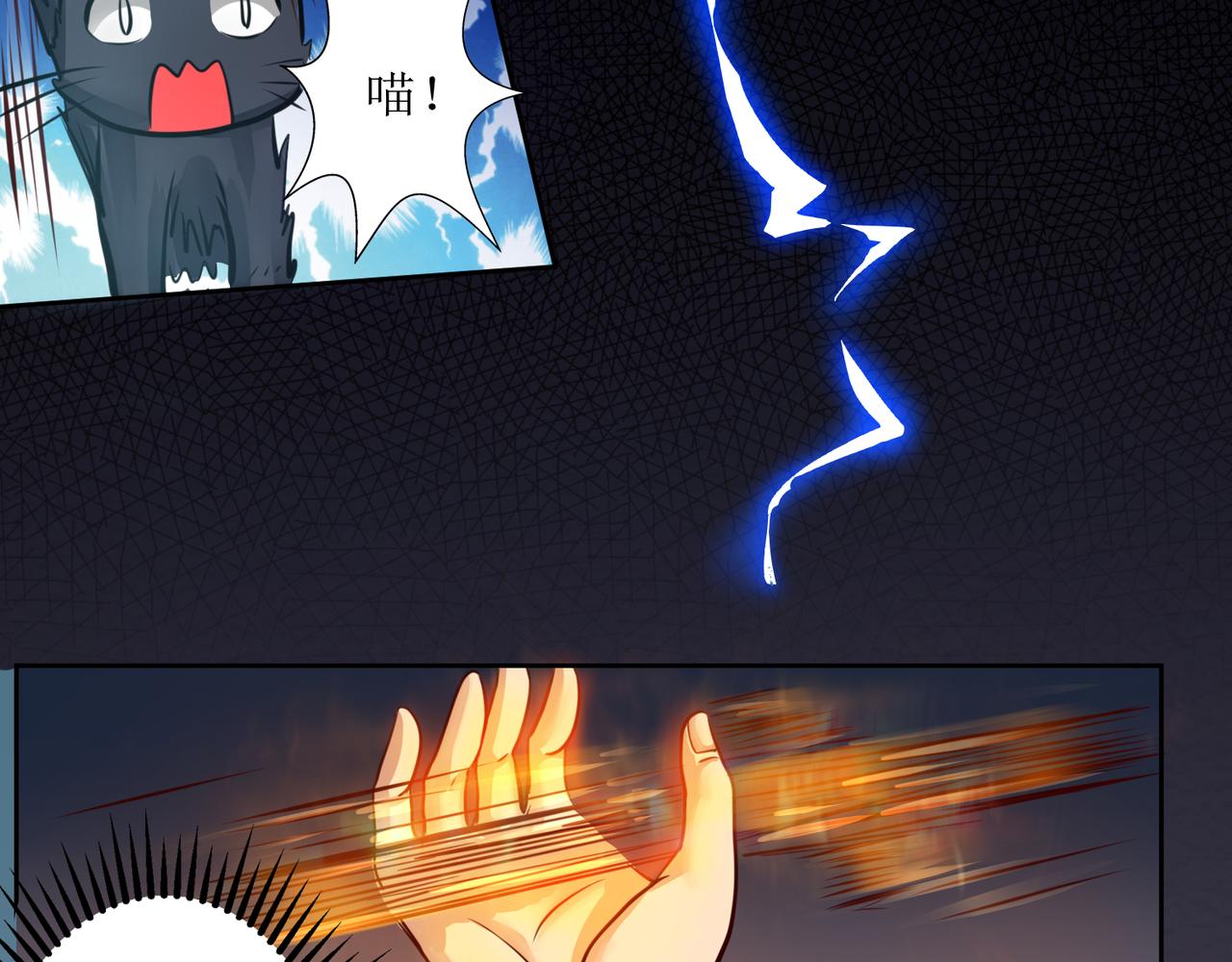 第二话 穿来又穿去的穿越者2(1/2)-第3话