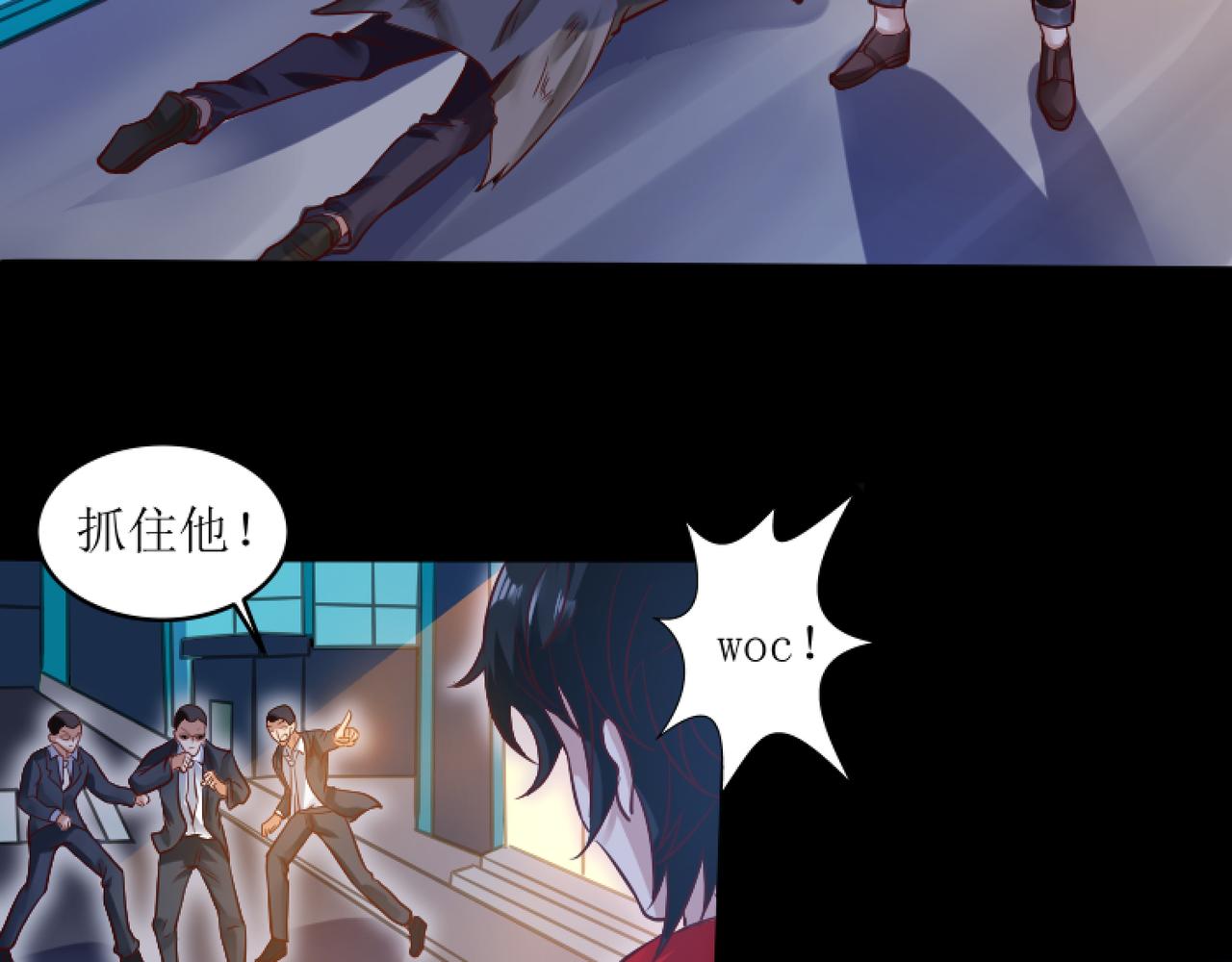 第二话 穿来又穿去的穿越者2(1/2)-第3话