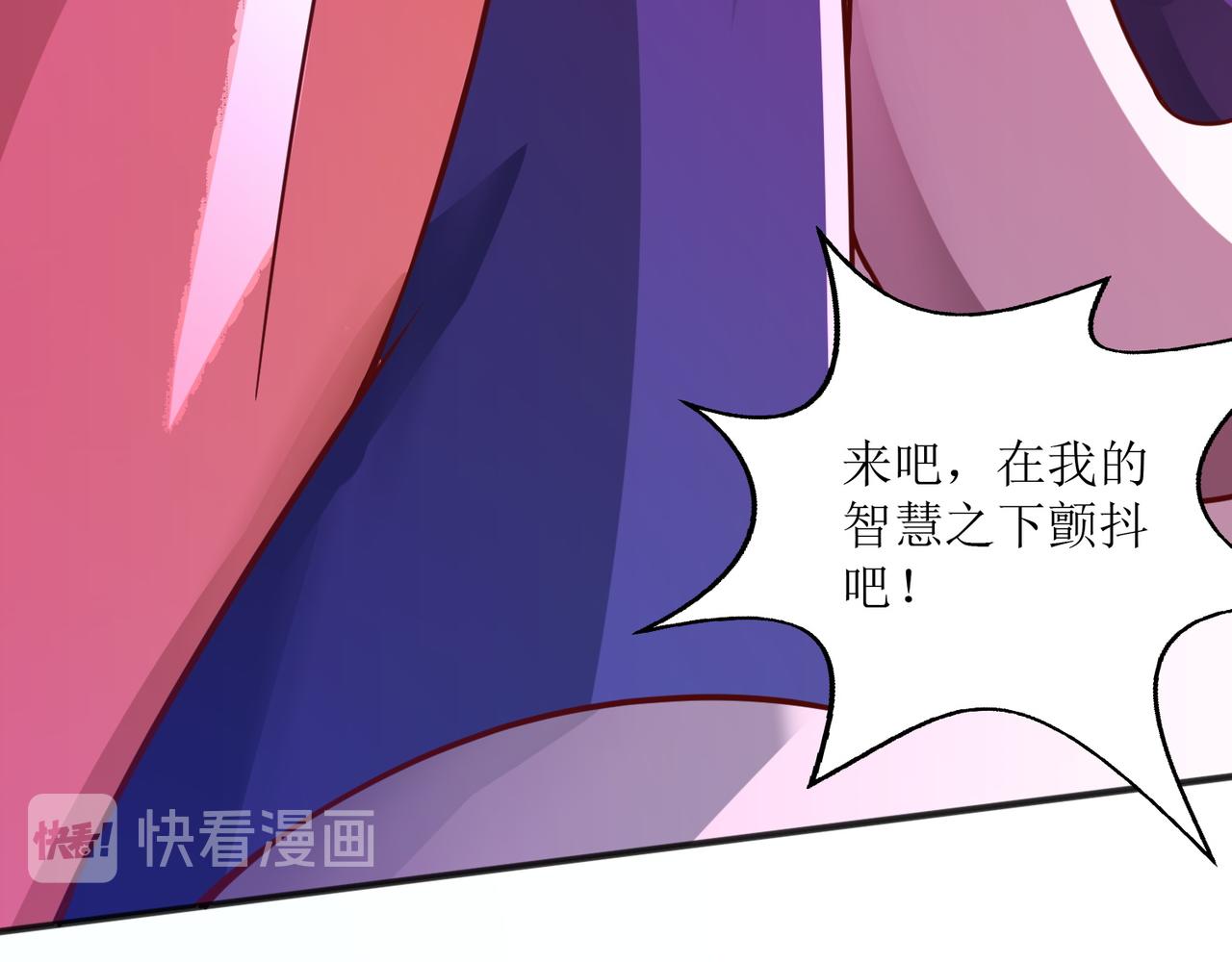 第二十话 危机！终结者召唤！(1/2)-第21话